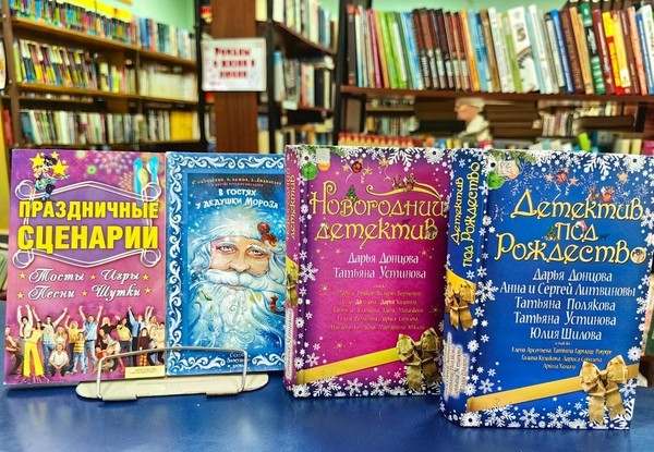 Праздничная программа «К нам стучится Новый год!»