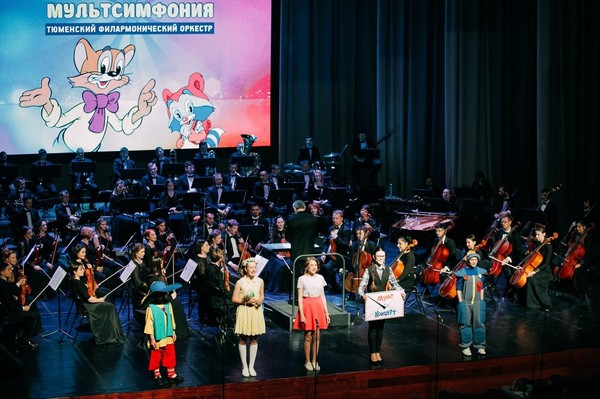 Концерт «Новогодняя мультсимфония»