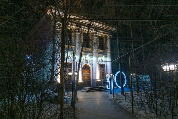 Программа «Тайны зимнего бала»