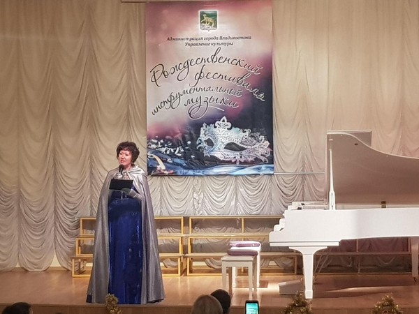 Концерт-фестиваль «Рождественский»