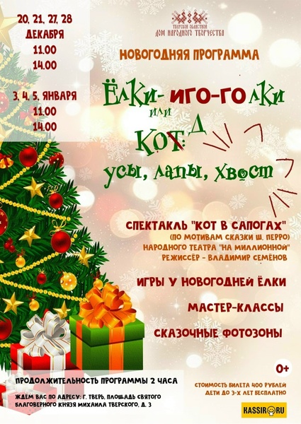 народный театр «на Миллионной»