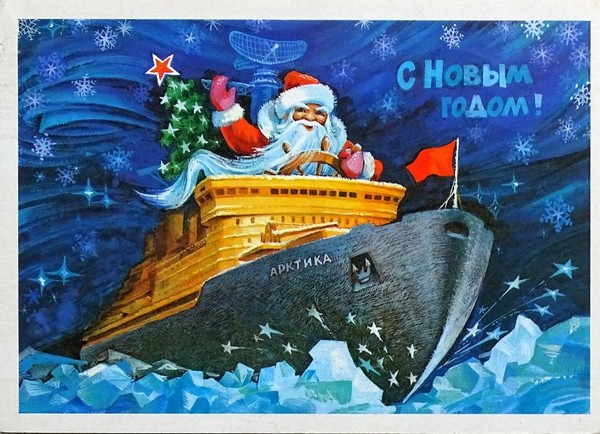 Мероприятие «Волшебные секреты со всего света»