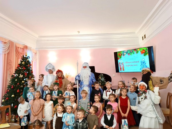 «Новогоднее ассорти»