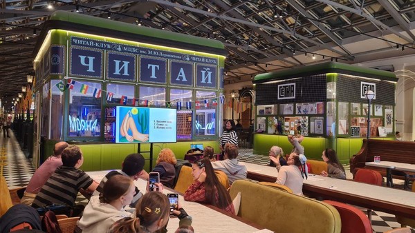 Киноквиз «Киномания. Новогодняя версия»