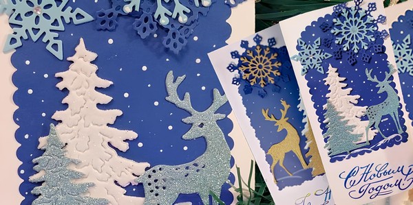 Мастер-класс «Новогодняя открытка в технике кардмейкинга»
