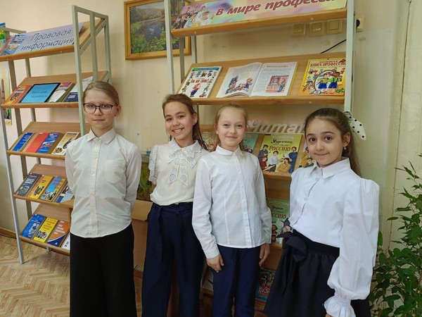 Обзор литературы «Радуга профессий»