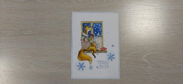 Мастер-класс «Новогодняя открытка «Лис»