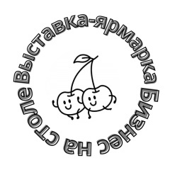 Хендмейд ярмарка