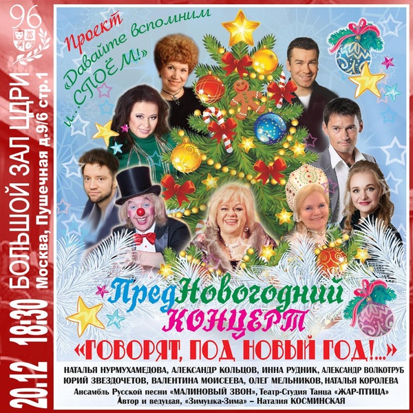 Павел Фролов