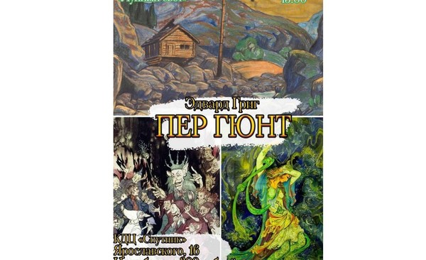 Новогодний концерт ансамбля флейт «Лунный свет»