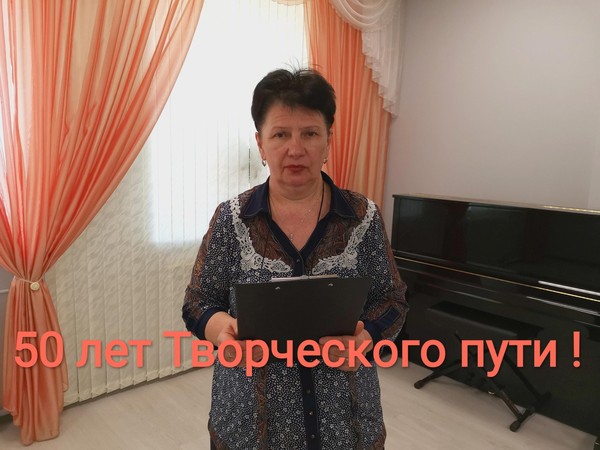 Творческий вечер «Жизнь посвящаю музыке»