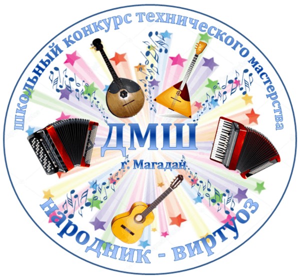 IX школьный конкурс технического мастерства «Народник виртуоз»