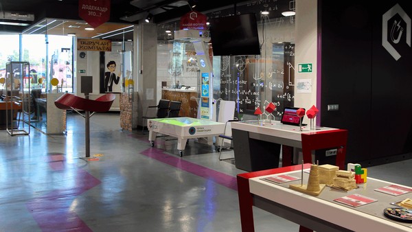 Интерактивная программа «День зимнего солнцестояния»