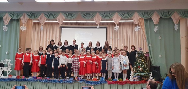 Концерт «Новогоднее настроение — 2025!»