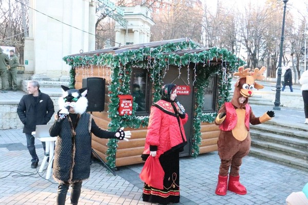 Праздничная программа «В ожидании чуда»