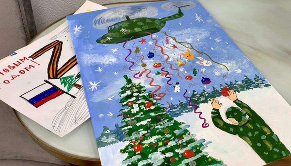 Акция «С Новым годом, герой!»