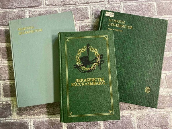 Открытая лекция-диспут «Декабристы в Сибири. Вклад декабристов в историю.»