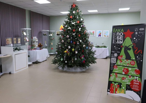 Региональная выставка «ЁлкаПобеды»