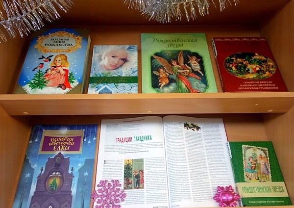 В ожидании чуда