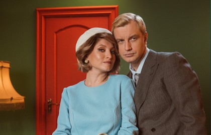 Маленький оркестр