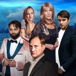 Убегая от тебя