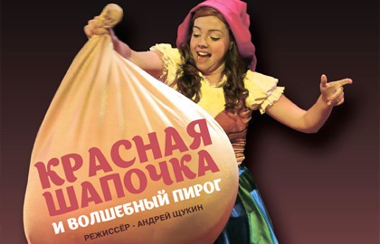 Роман Сарнацкий