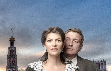 Чистый понедельник