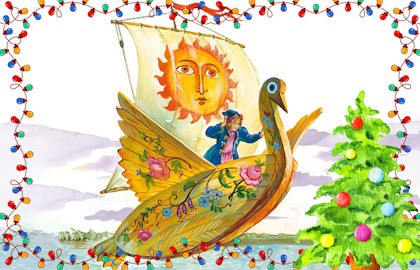 Летучий корабль