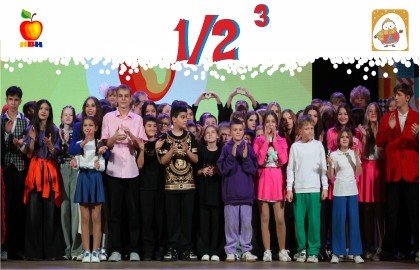 Школьная лига КВН. Третий полуфинал