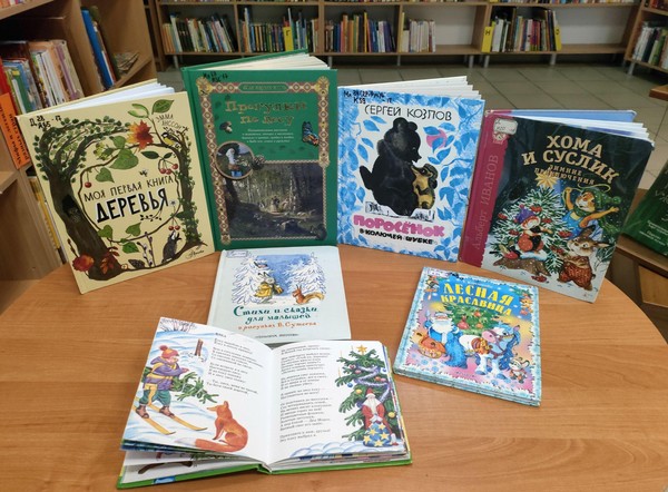 Встреча «Елка в гости нас зовет»