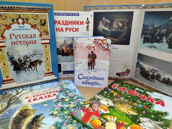 Час развлечений «Предновогодние фишки»