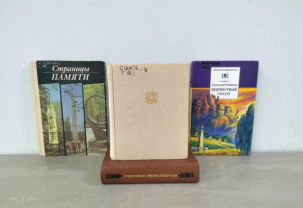 Литературный час «Белые журавли Расула Гамзатова»