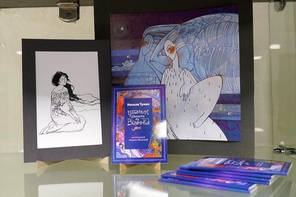 Творческий вечер Натали Тумко