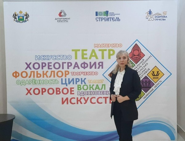 Открытая лекция «Листая календарик декабря»