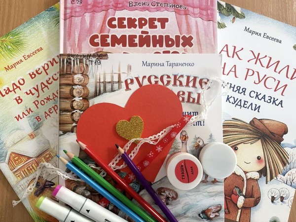 Творческая мастерская «Открытка для родителей»