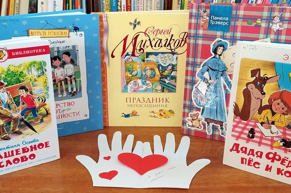 Литературная программа «Моя семья – мое богатство»