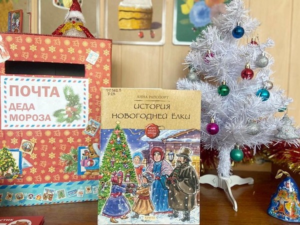 Познавательный час «Игрушки для елки»