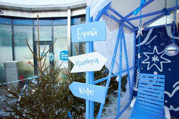 Арт-резиденция Деда Мороза