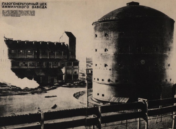 Виртуальная выставка «Тула на путях индустриализации»