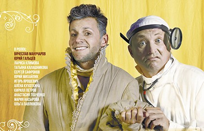 Мнимый больной