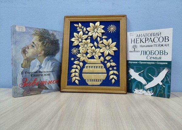 Мастер-класс «Моя семья, мои истоки»