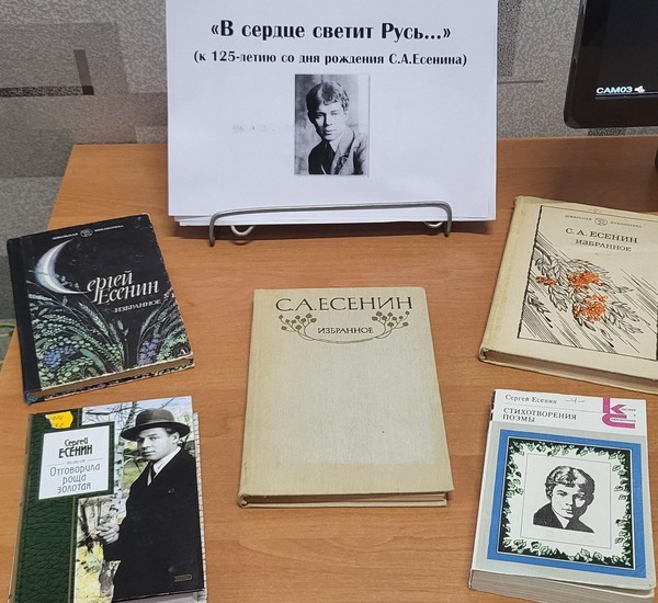 Программа «Судьба как русская дорога»