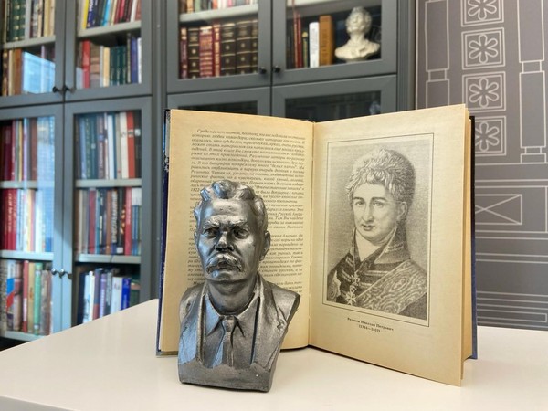 Историко-краеведческая игра «Одиссея командора Резанова»