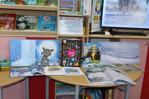 Литературно-творческое занятие по сказке «Снежный цветок»