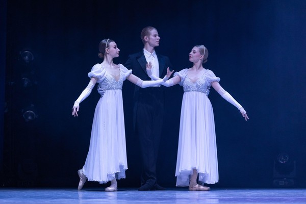 Классический танец