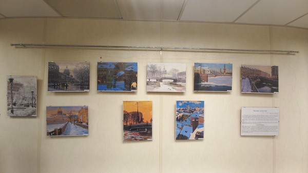 Выставка репродукций «Уютный Петербург»