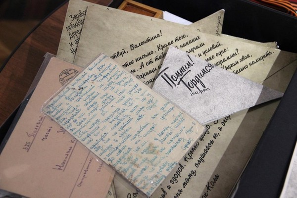 Музейное занятие «Десять писем с Великой войны»