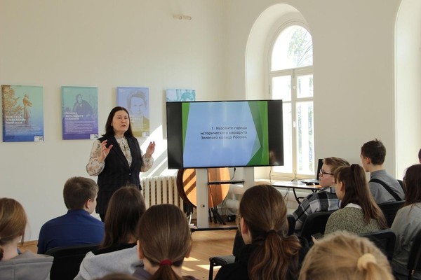 Музейное занятие «Ярославль – столица Золотого кольца»