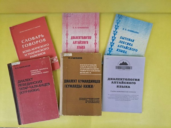 Познавательный час «В мире диалектных слов и говоров»