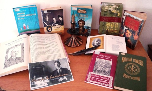 Встреча «Серебряный век русской литературы»